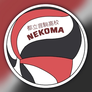 Vinyl Sticker | Volleyball Sticker | Anime Sticker | Nekoma