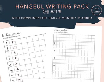 writing in korean practice Hangeul writing pack, learn Korean, Korean writing pack, Learn Korean writing, Korean exercises, printable exercises