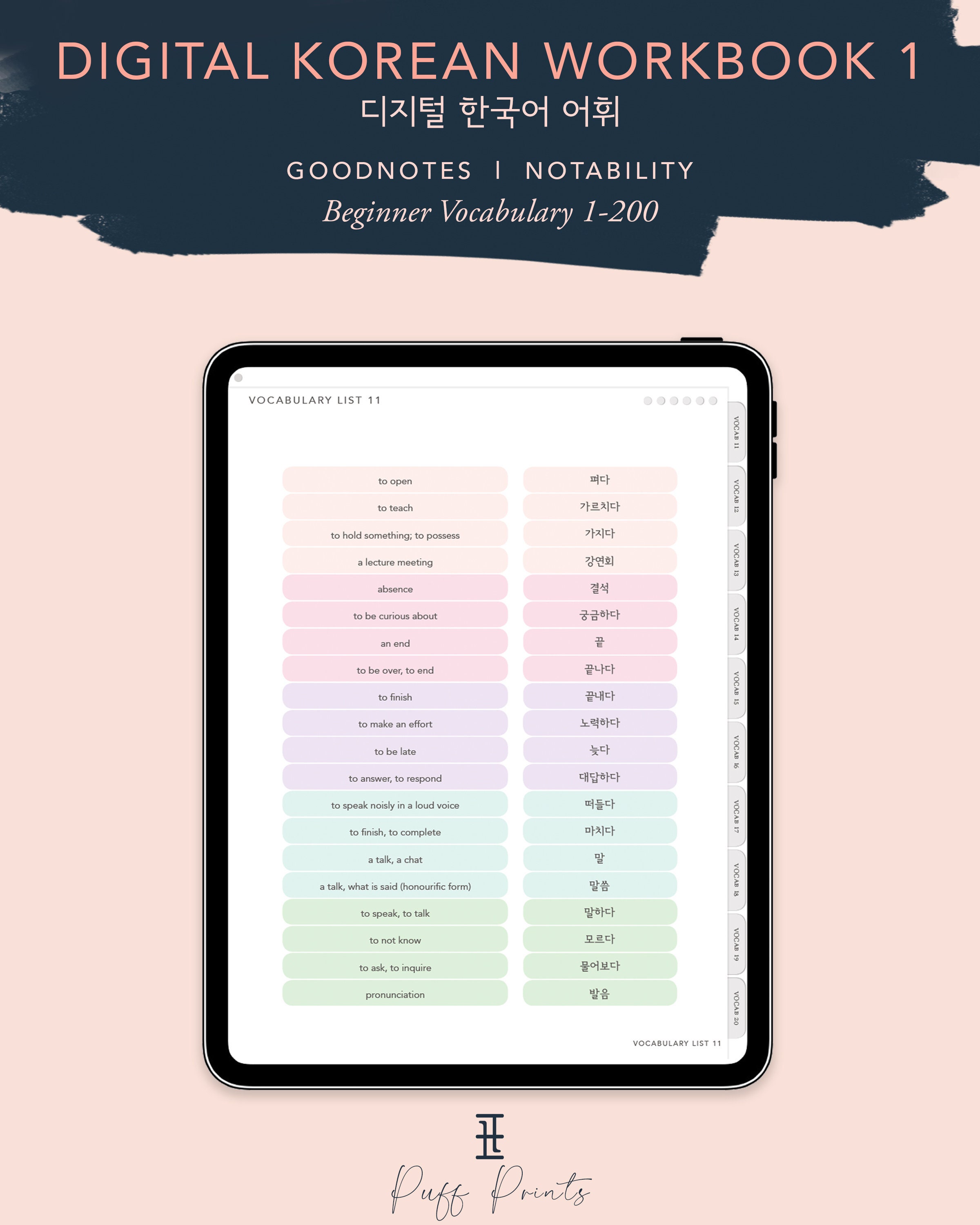 digital korean vocabulary workbook list of words available etsy