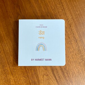 Livre de bord de pendjabi, couleurs, cadeau de nouveau-né, livre de bébé