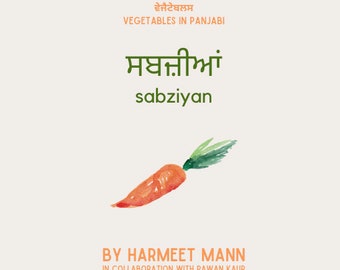 Verduras en punjabi, Libro de tablero punjabi, vegatables punjabi, mi primer libro de verduras punjabi, regalo para recién nacidos, libro para bebés