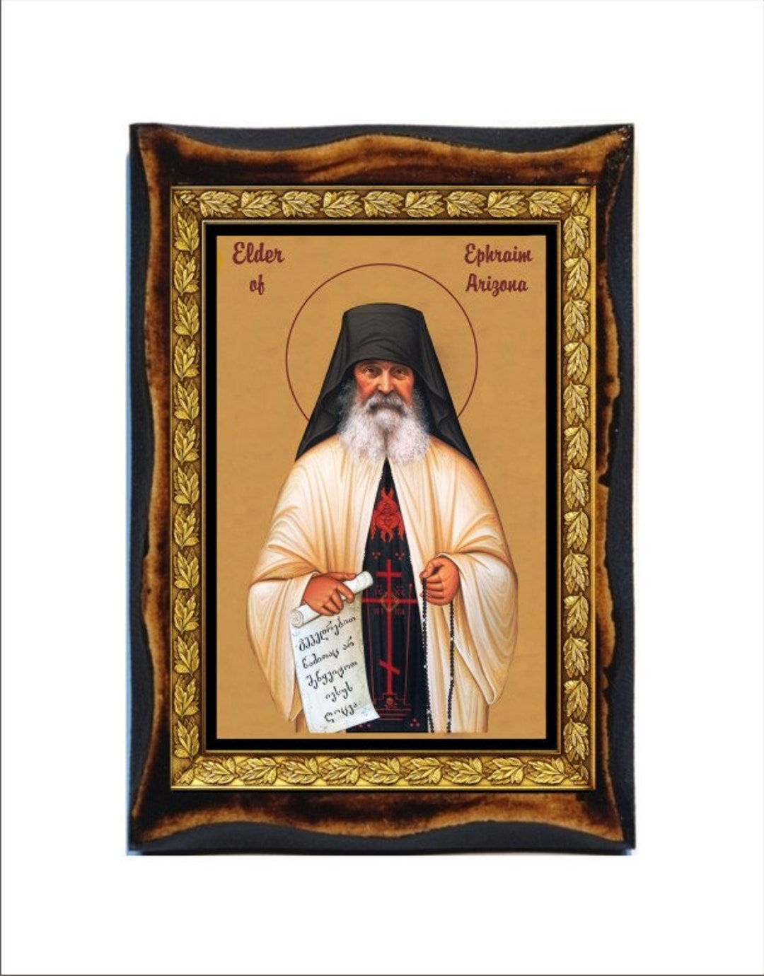 Elder Ephraim of Arizona Ephraim of Philotheou Efrem Etsy