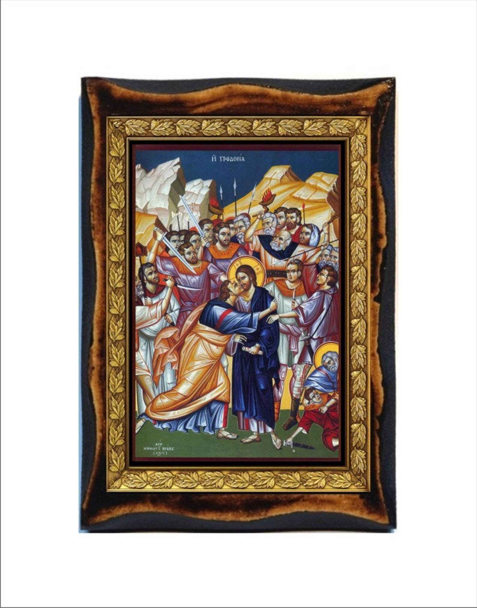 Judas Betrays Jesus With a Kiss Betrayal of Christ Kiss of - Etsy Canada