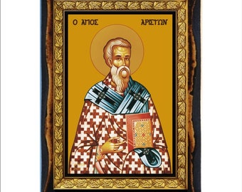 Saint Ariston the Wonderworker - Saint Ariston martyr - Saint Aristos - Saint Aristos the Wonderworker, Bishop of Arsinoe in Cyprus