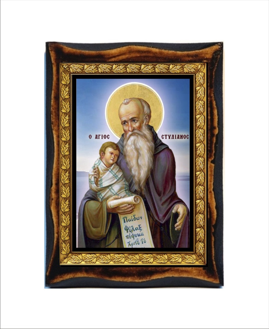 Saint Stylianos Stylianos De Paphlagonie Stylian Von Paphlagonien