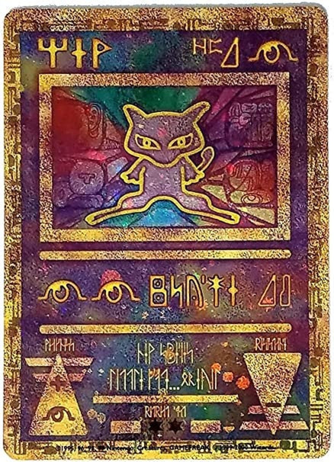 ancient mew tshirt