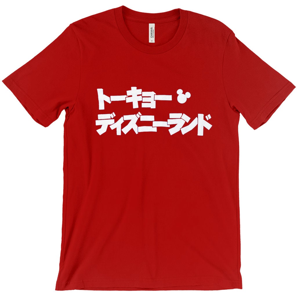 Tokyo Disney Resort 83 Japanese Katakana Unisex T-shirt - Etsy