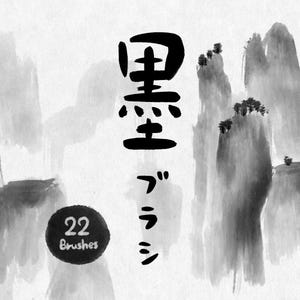 Procreate Sumi Brushes - Set di pennelli per pittura a inchiostro