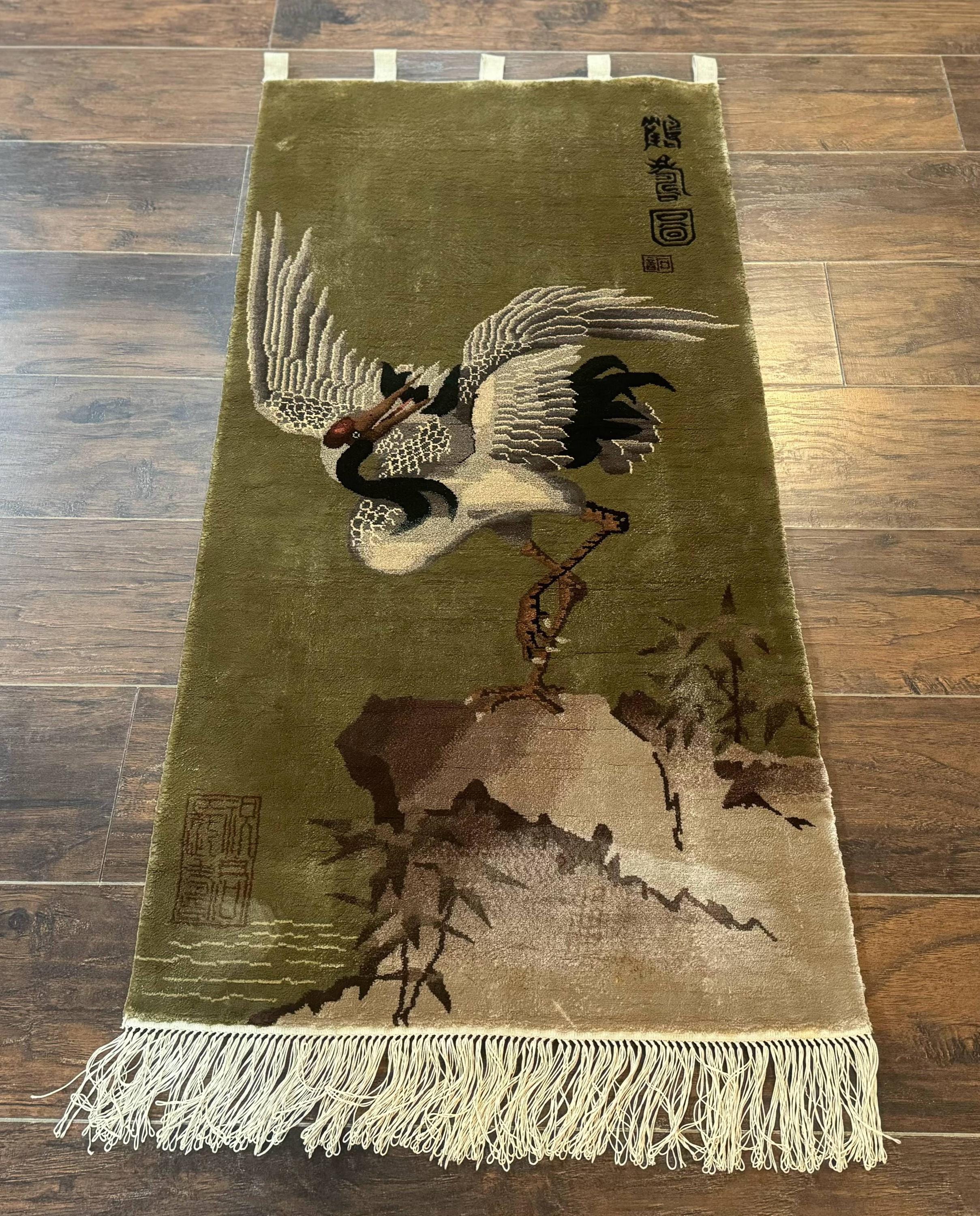 Silk Chinese Wall Hanging 2x4, Vintage Antique, Handmade, Bird on
