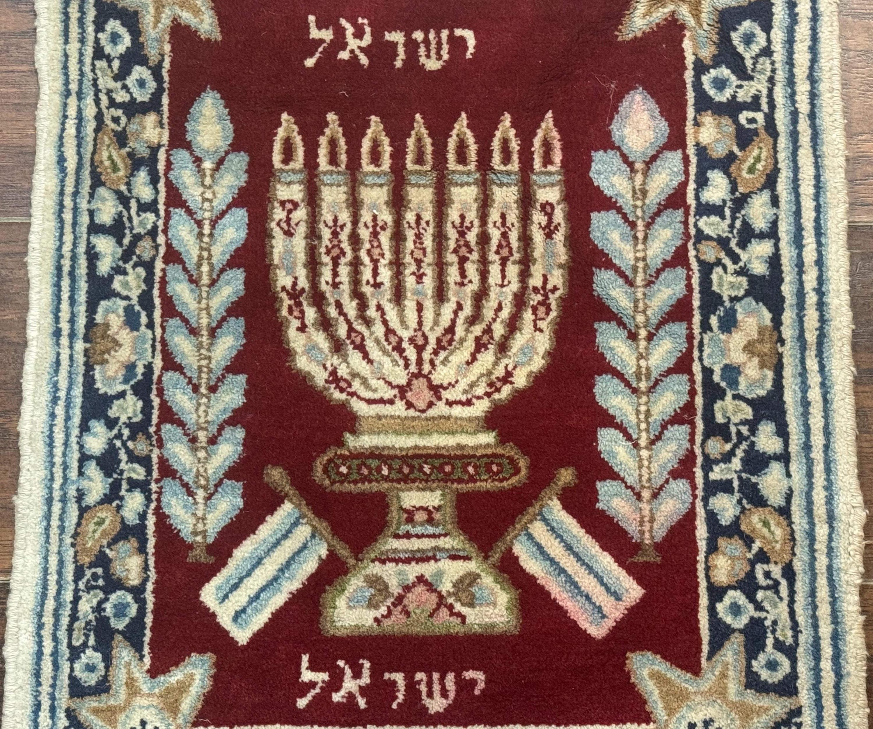 Small Persian Kerman Rug With Menorah, Judaica, Israel Rug, Hebrew Rug ...