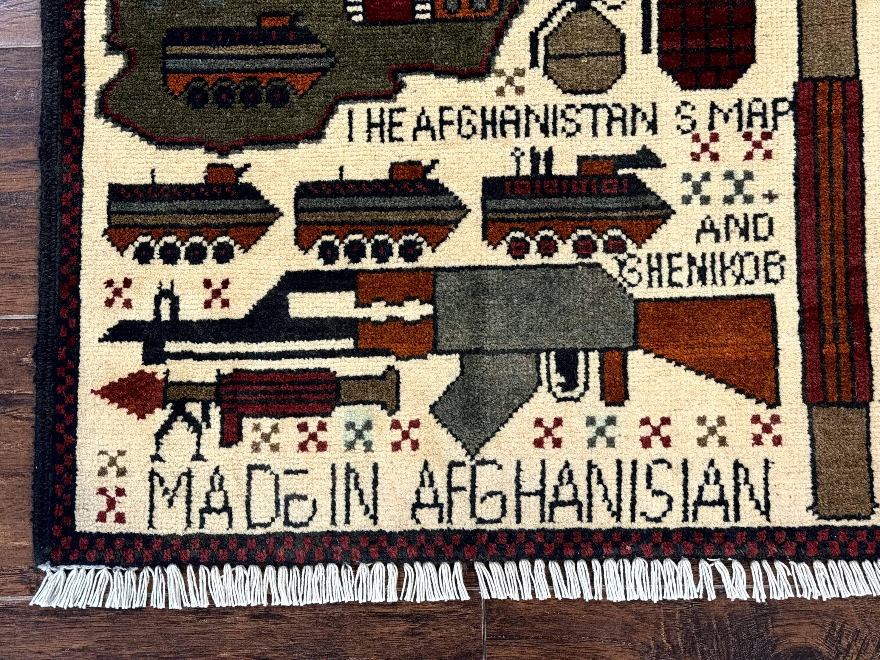 アフガニスタン戦争の絨毯、戦車、ヘリコプター、銃 - Etsy 日本