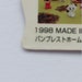 Osamu Tezuka Wander Merumo ”merumo” Figure Keyholder 1998 Vintage Very ...
