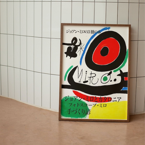 Joan Miro Osaka Ausstellungsdruck - Keramik Wandbild Ausstellungsplakat - Osaka, Japan, 1970