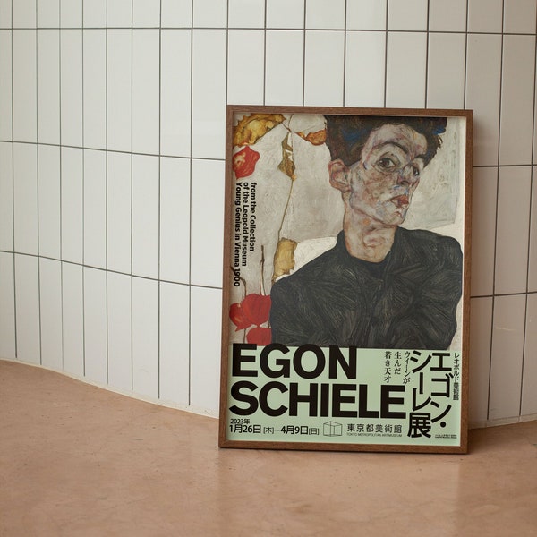 Egon Schiele / Collection du Musée Leopold - Jeune génie à Vienne 1900 / Musée d'art métropolitain de Tokyo - Tirage rare