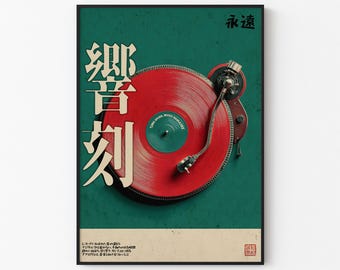 Analog Spirit: A Minimalist Tribute to Vinyl Culture and Japanese Design / Turntable Poster