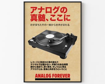 Retro vinylplatenspelerposter, muziekkunst in Japanse stijl