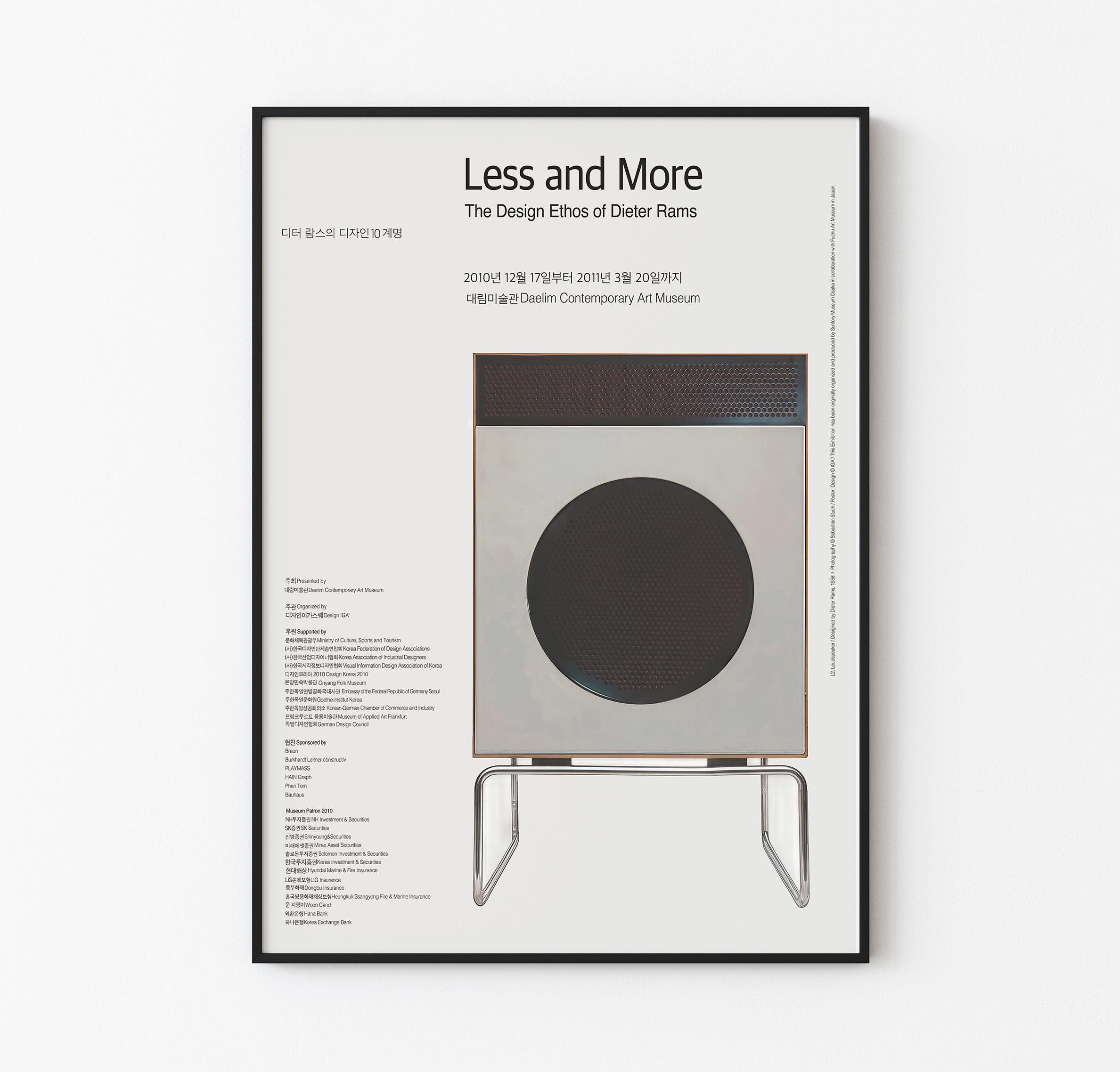 Less and More - Dieter Rams / L2 Speaker - Braun / the Less and More - Dieter Rams / L2 Speaker - Braun / the
