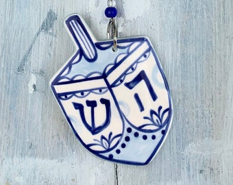 Blue & White Shin Hey Dreidel Hanukkah Decoration