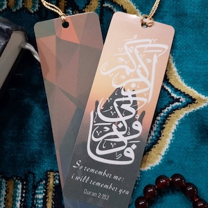 Quranic Bookmark, bookmark with tassels,  gold tassels, booklover, islamic gift, quran gift, quran reader, ramdhan favor, laminated bookmark