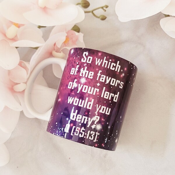 Islamic Quran Mug Etsy