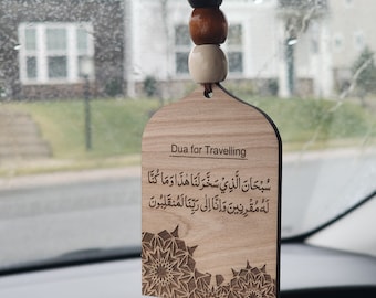 Car essential oil diffuser,  Dua for travel, car accessories,Ayat ul kursi ,Laser Engraved,Islamic gifts,Dua, wedding favors, Eid,car charms