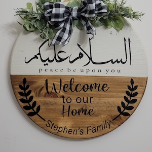 Door hanger, wooden wreath, wreath, salam wreath, door decor, islamic decor, door frame, family name, family sign, sign board, family wreath