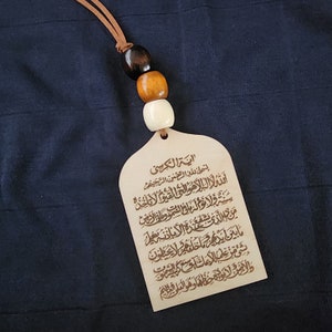 Car Essential Oil Diffuser, Dua for Travel, Car Accessories,ayat Ul