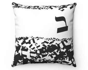 Hanukkah gift, Bar mitzvah gift, Jewish family gift, Hebrew Alphabet pillow, Initial Personalized Hebrew letter monogram pillow, Bris pillow