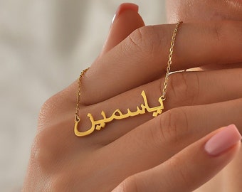 14K Gold Personalized Arabic Name Necklace,Custom Gold Name Necklace, Arabic Calligraphy Name Necklace,Islamic Gift, Eid Gift,Christmas Gift