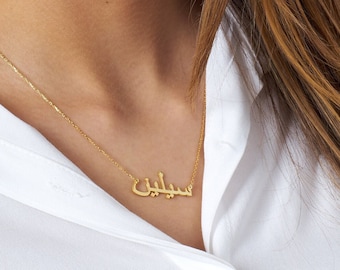 14k Solid Gold Arabic Name Necklace-Arabic Necklace-Personalized Necklace-Arabic Gift-Gold Islam Necklace-Arabic Jewelry