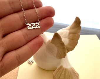 Tiny Angel Number Necklace - 888 Angel Number - angel number poster - 444 Angel number, 925 Sterling Silver Necklace - Solid Gold