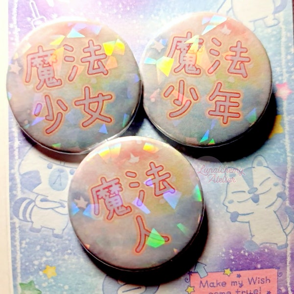 Kanji Magical Girl / Boy / Person 38mm Holographic Pin Button Badges - Mahou Shoujo