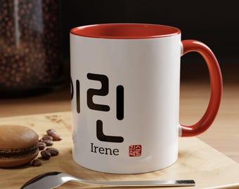 11 oz Personalized Hangul Korean Name (with English name)  Coffee Mug,  Adorned with Korean Seal, 11oz