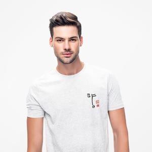 Duft - Wunderschönes koreanisches Kalligraphie Hangul T-Shirt, koreanische Schriftzeichen, Männer Frauen, traditionelle koreanische Robbe, Baumwolle, klassische Passform