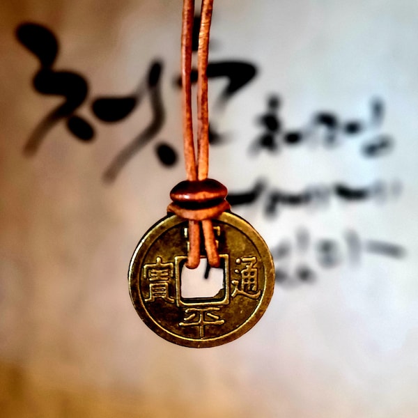 Ancient Korean Good Luck, Wealth, Meditation Coin, Pendant, Adjustable Brown Genuine Leather Necklace - Superb Tsar Style for Men, Women