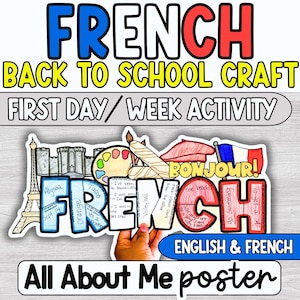 以下が含まれることがあります： 「FRENCH」の文字が大きく書かれた、カラフルな「All About Me」ポスター。エッフェル塔、フランス国旗、その他のフランスをテーマにした要素のイラストが含まれています。「Back to School Craft」と「First Day/Week Activity」の文字が含まれています。