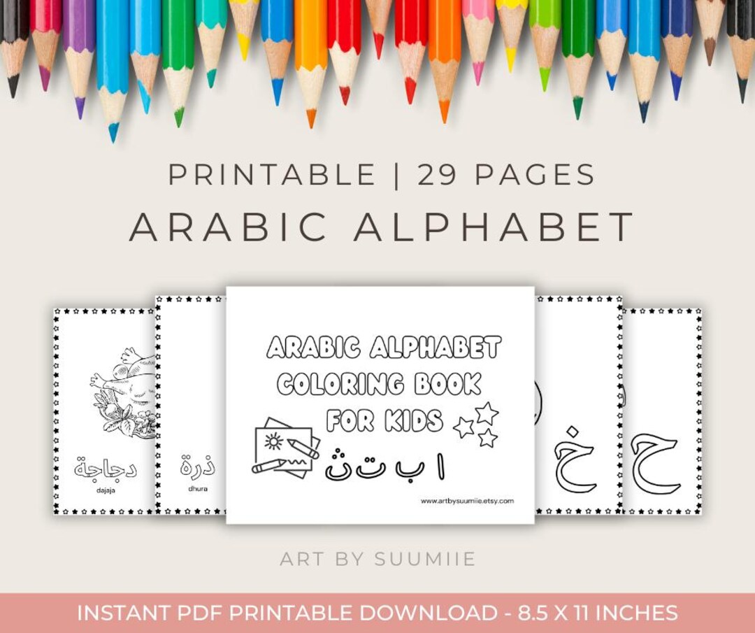 Arabic Alphabet Coloring Book, Kids Coloring, Printable Coloring Pages ...