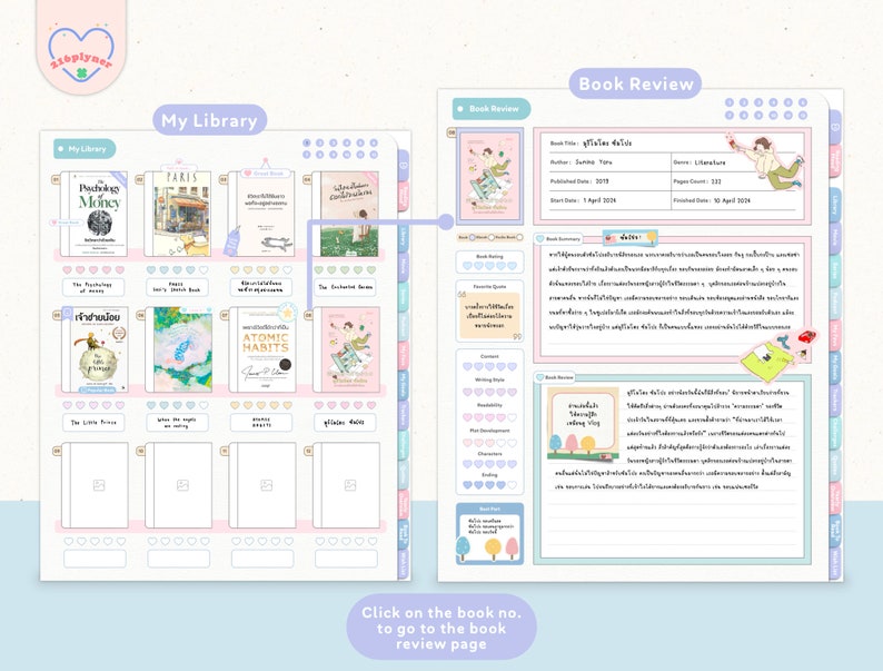 Reading Log, Digital Reading Journal, Reading Journal, Entertainment Journal, Book Review, Library Tracker, digital notebook, cute digital notebook, reading planner, student planner, digital planner, goodnotes notebook, hyperlinked notebook, Undated planner, Cute Planner, Kawaii Notebook, aesthetic digital notebook, digital journal, ipad planner, Templates, Goodnotes Templates, Goodnotes Planner, Movies, Series, Podcast & Reading Log For Goodnotes