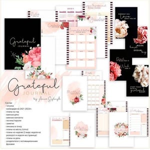 May include: A collection of floral-themed journals and planners. The main journal cover is black with the word "Grateful" in script, accented by pink and peach flowers. Other planners include calendars, weekly and monthly layouts, and inspirational quotes.