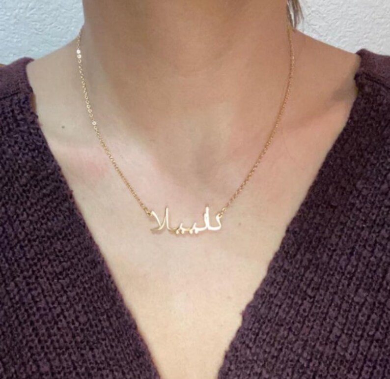 Customized Arabic Name Necklace Name Plate Necklacearabic Name Plate Gold Chain Necklace Name Platecustom Name Plate Necklace Necklaces Jewelry Valresa Com