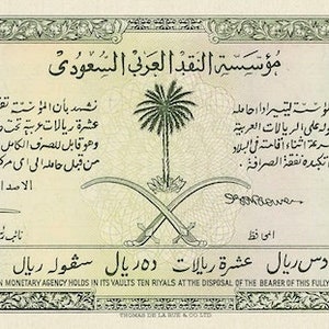 Saudi Arabia, Haj Pilgrim Receipt, 1, 5 & 10 Riyals, 1953 - 1956, P.1 - P.4, Complete Set, REPLICA