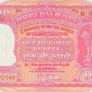 India, Haj Issues, 10 & 100 Rupees, 1959, P.R5 - P.R6, Complete Set, REPLICA