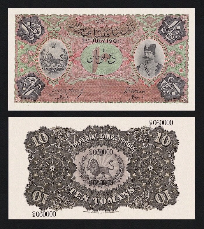 Persia Qajar Dynasty Imperial Bank of Persia 1 1000 Etsy Canada
