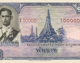 Thailand, King Rama IX, 1000 Baht Unissued, 1948, P.NL, REPLICA