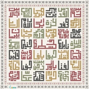 Póster de papel mate de 8 x 8 pulgadas con arte impreso palestino para decoración de pared