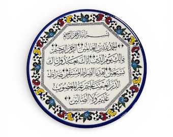 Quran Wall Decor Ceramic Handmade Plates 11 inch made in Palestine