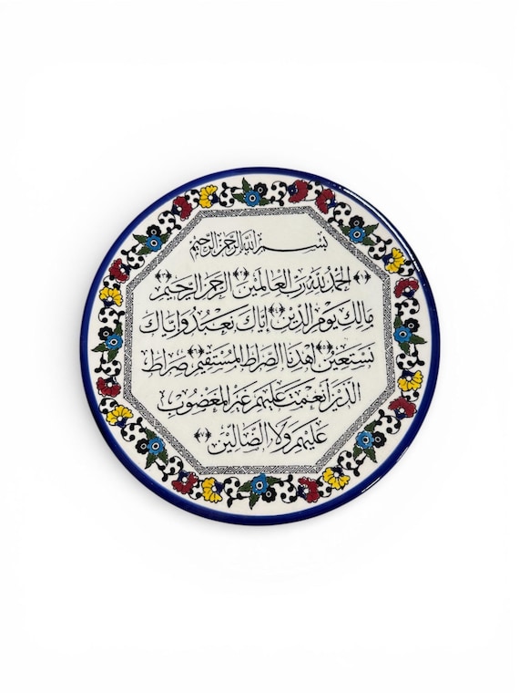 Quran Wall Decor Ceramic Handmade Plates 11 inch made in Palestine