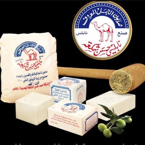 Palestinian Organic Al Jamal Soap || Traditional Natural Olive Oil || Handmade in Nablus Palestine || Soap Bar صابون الجمل الأصلي من نابلس