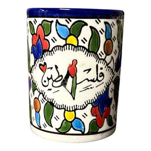 Palestine Pottery | Mug 12 Oz | Ceramic Handmade in Palestine فلسطين Palestine
