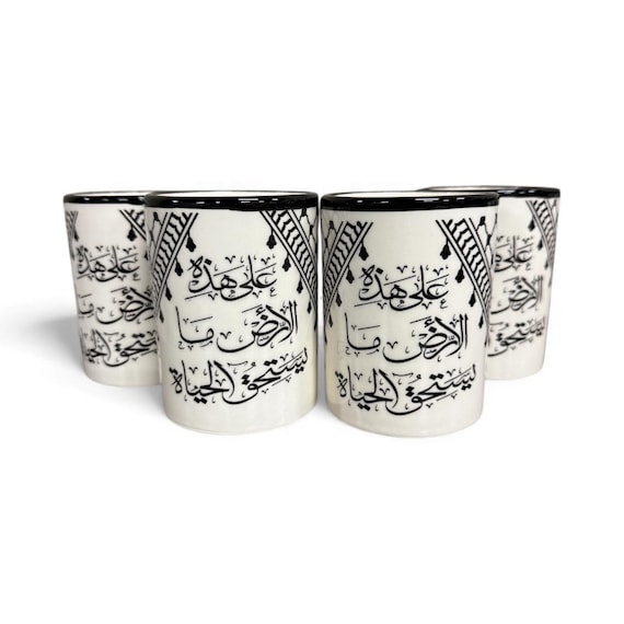 bamboo reusable coffee cup Bob Ross
